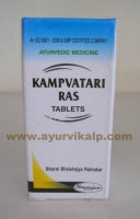 Kampvatari  Ras Tablets | parkinson's cure | ayurveda for parkinson